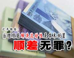 �й�Ӧ��˳����е���