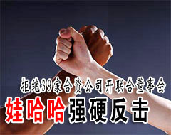 �޹�����������ǿ��