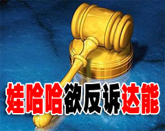 �⳥Ҫ����ܸߴ�50��ŷԪ