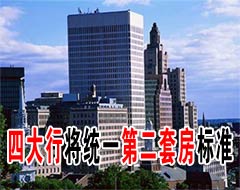 ���������Ĵ������۵ڶ��׷��˶���׼