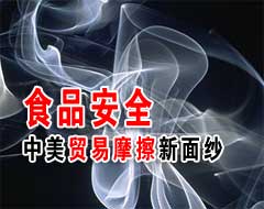 ʳƷ��ȫ����������â