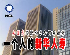 ��μ�ǿ�������ºͼ��»�������˼��