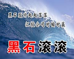 ��ʯ��չ�����ǻ������´���