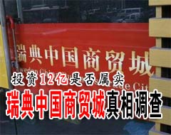 �����������ն��