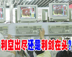 ��Ϣ��˰���й����к�ȥ�δ�