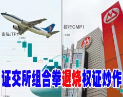 ����֤�������ܼ��Ȩ֤����