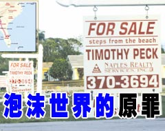 ���δ��籩˭֮�