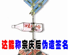 ����������δ�����̱�ת��