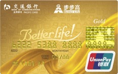 交行太平洋步步高卡(银联,人民币,金卡)详情_信