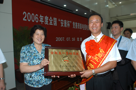 东航江苏公司荣获全国五一劳动奖状(图)_产经