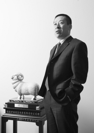 小肥羊董事长(2)
