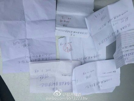 中石油周口销售经理失踪疑似卷走巨额油款