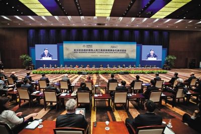昨日,国家主席习近平出席亚太经合组织领导人同工商咨询理事会代表对话会。新华社记者 兰红光 摄
