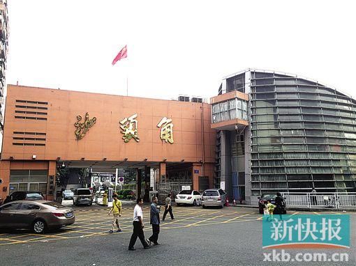 深圳海关关员放纵走私分赃款