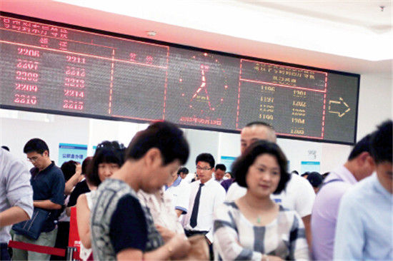 上海股民股市套现重新入楼市