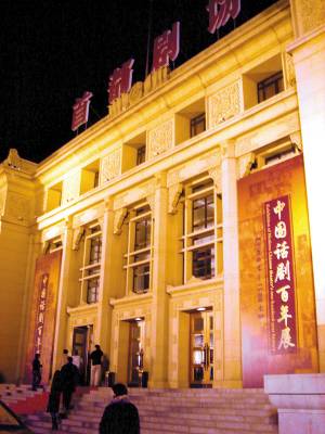 ��Ʊ̫��̧�߾�������Ʊ��