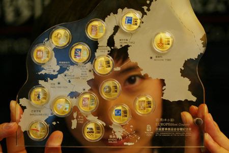 历届夏季奥运会会徽和吉祥物纪念章北京首发