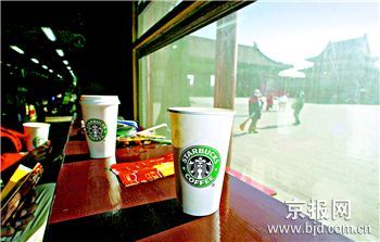 星巴克退出故宫_生活消费-消费_新浪财经_新浪网