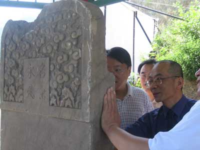 北京地税呵护清朝免税碑_生活消费-消费