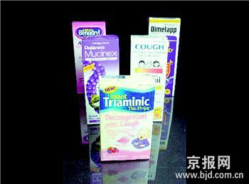 强生等召回儿童感冒药可能危害部分婴幼儿健康