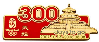 ���˵���ʱ300��������Ʒ����