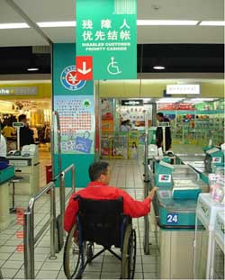 宣武商家接受无障碍检查_生活消费-消费