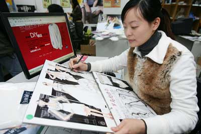 服装diy 网上交稿参赛_生活消费-消费