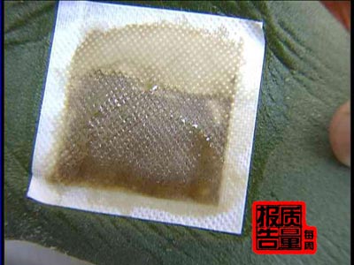 《每周质量报告》：美国七点瘦编织排油骗局