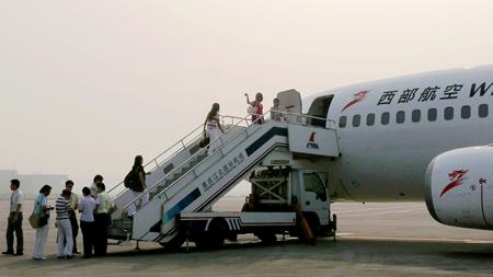 西部航空有限责任公司正式成立(图)_产经动态