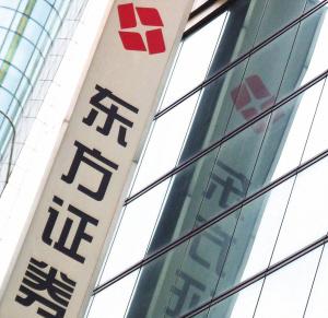 第一创业证券公司_证券公司 财务 收入(3)