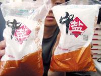 北京丽泽市场5家粮油店3家卖假盐小饭馆成主顾