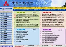 券商同业拆借市场准入条件放宽_滚动新闻