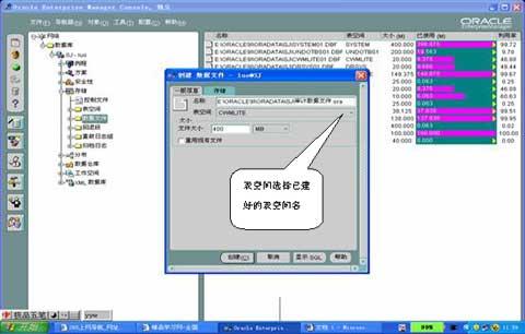 谈谈oracle数据的采集和转换(07-7-11)_国内财