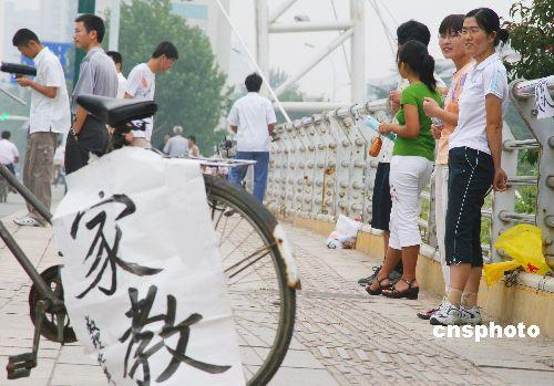黑中介大开空头支票 大学生暑期做家教须警惕