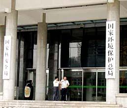 绿色信贷:借助经济杠杆对付双高企业_滚动新