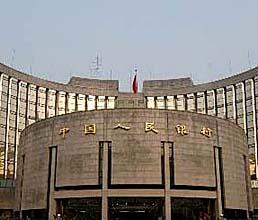 绿色信贷:借助经济杠杆对付双高企业_滚动新