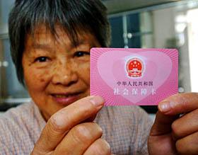 威海试水全民医保_滚动新闻