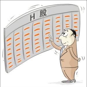 个人直接投资香港股市流程_滚动新闻