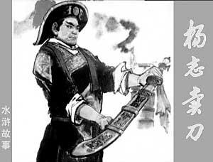 50年前小人书拍出了2万元
