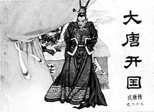 50年前小人书拍出了2万元