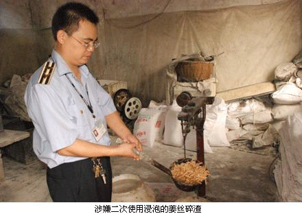 [图文]山东济宁查处一劣质食品作坊