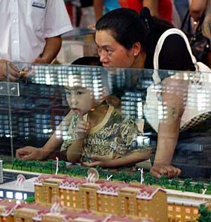 ��ר�ҶԻ�����ʵ���ⷿ�ƶȻ�����Щ�ϰ�