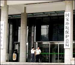 国家环保总局:提出环境经济新政