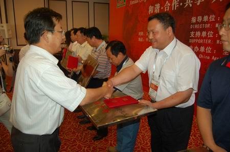 2007年农产品批发市场行业年会9月5日在北京