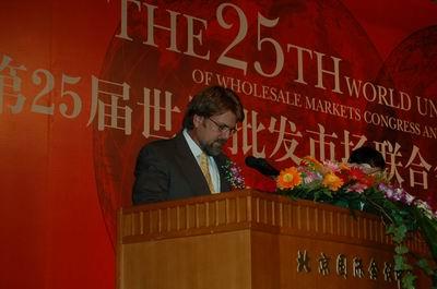 第25届世界批发市场联合会代表大会在京召开