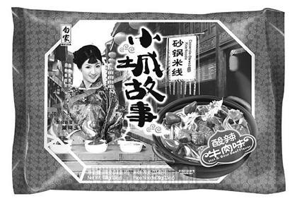 全国米线品牌排行榜_2014年中国米线十大品牌排行榜(2)