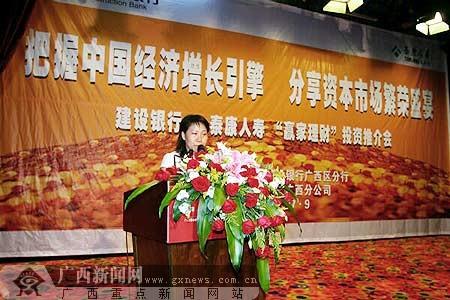 泰康新推储蓄性寿险_保险产品_险种推介