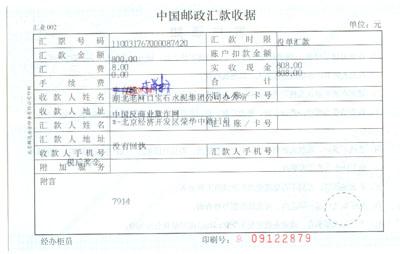 中国反商业欺诈网颁发首期漫画大赛奖金_