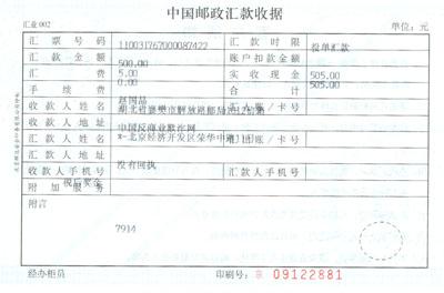 中国反商业欺诈网颁发首期漫画大赛奖金_