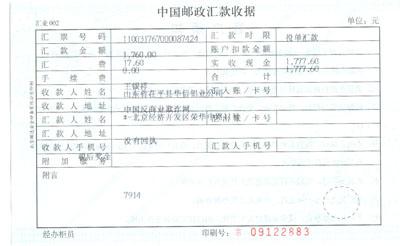 中国反商业欺诈网颁发首期漫画大赛奖金_